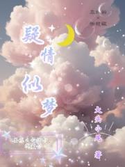 疑情似梦