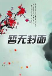 太乙神界