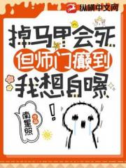 重生夜，疯批师尊的龙尾缠上我腰
