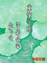 被空间砸到七零后，我躺赢了！