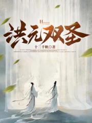 星辰炼体终将成神