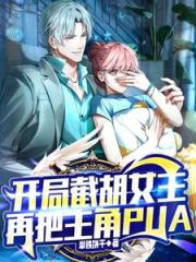 反派：爷爷是皇帝，我无法无天！