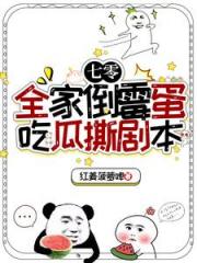 随军住大院！躺平后全家听我心声